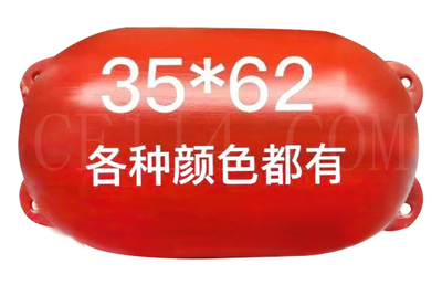 35*60塑料浮球（各种颜色都有）